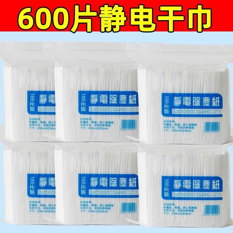 100 Pieces Of Electrostatic Dry Wipes For Household Cleaning, Feather Duster, Disposable Dust Paper, Dust-Free Pet Hair Removal Tool - Image 1